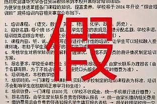 北青：国足今日恢复“一日两练” 吴曦轻度拉伤暂未参加对抗训练