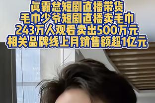 卢尼：自从追梦回来后 你可以看到球队的能量有了很大的不同